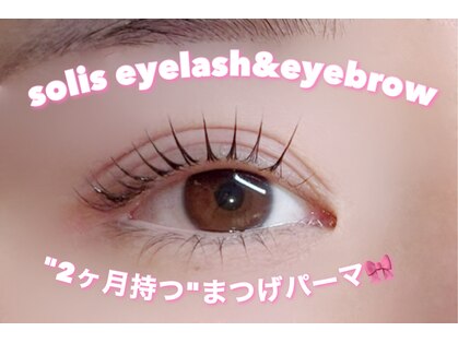 ソリス 六本木(Solis)の写真