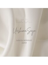 ジュリエット バイ モンネイル(Juliet by MONNAIL) 植嶋 紗代