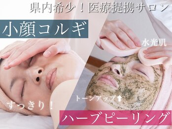 モア 多治見店(MORE)/お客様ビフォーアフター♪