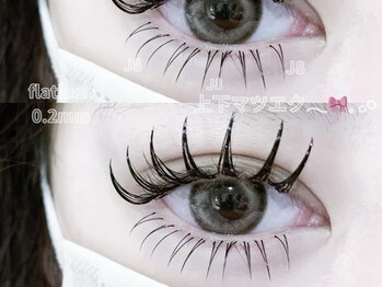 ビーナスベルト 渋谷宮下パーク(VENUS BELT)/上下フラットラッシュ