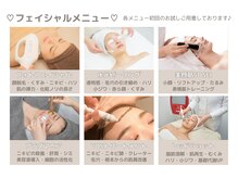 あなたのお悩み解決に特化したフェイシャルメニュー6選