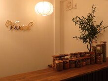 バニッシュ(Vanish)の雰囲気(よもぎ蒸しで冷えや疲れを深から解消。 よもぎ蒸し/肩こり)