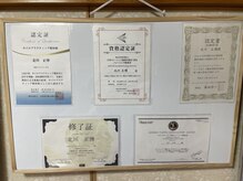 うわば整骨院/各種の保有資格