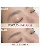 フリースタイルセカンド(Freestyle 2nd)/アイブロウWAXスタイリング