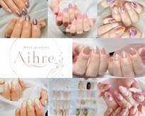 アイレ(Aihre)