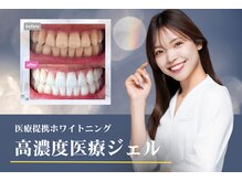 ルル 渋谷駅宮益坂店(Lulu)