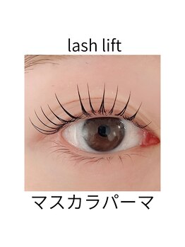 レンテ 三河安城(LENTE)の写真/汗や水に負けないマスカラパーマで、マスカラいらずの濃密まつげに♪しっかり目元を際立たせたい方に◎