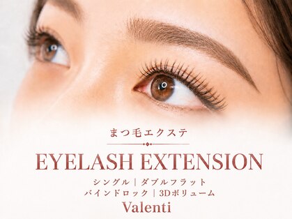 ヴァレンティー(Valenti)の写真