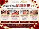 ニコ 岐南本店(Nico)の写真