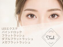 ティール(Teal)