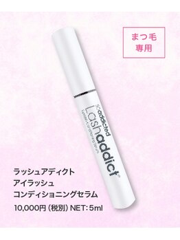 アクアプラス(AQUA+)/アイラッシュ