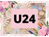 【U24限定】定額ネイル￥4980→￥4000