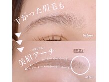 ユーアイ 天神国体道路店(Yuueye)/眉毛ワックス/アイブロウ/眉毛