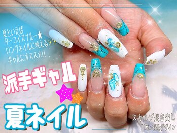 ウノ(UNO)/持込/マーメイドネイル