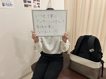 南熊本スポーツ整体院 ル プティ ボヌール(Le Petit Bonheur)/むくみ