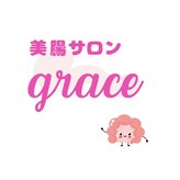 グレース(grace)