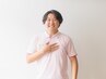 【本格整体】慢性で辛い肩こり腰痛は私たちにお任せください!親切丁寧に対応