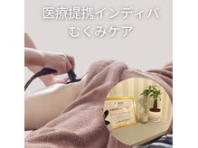 リム ビューティー(RYM BEAUTY)