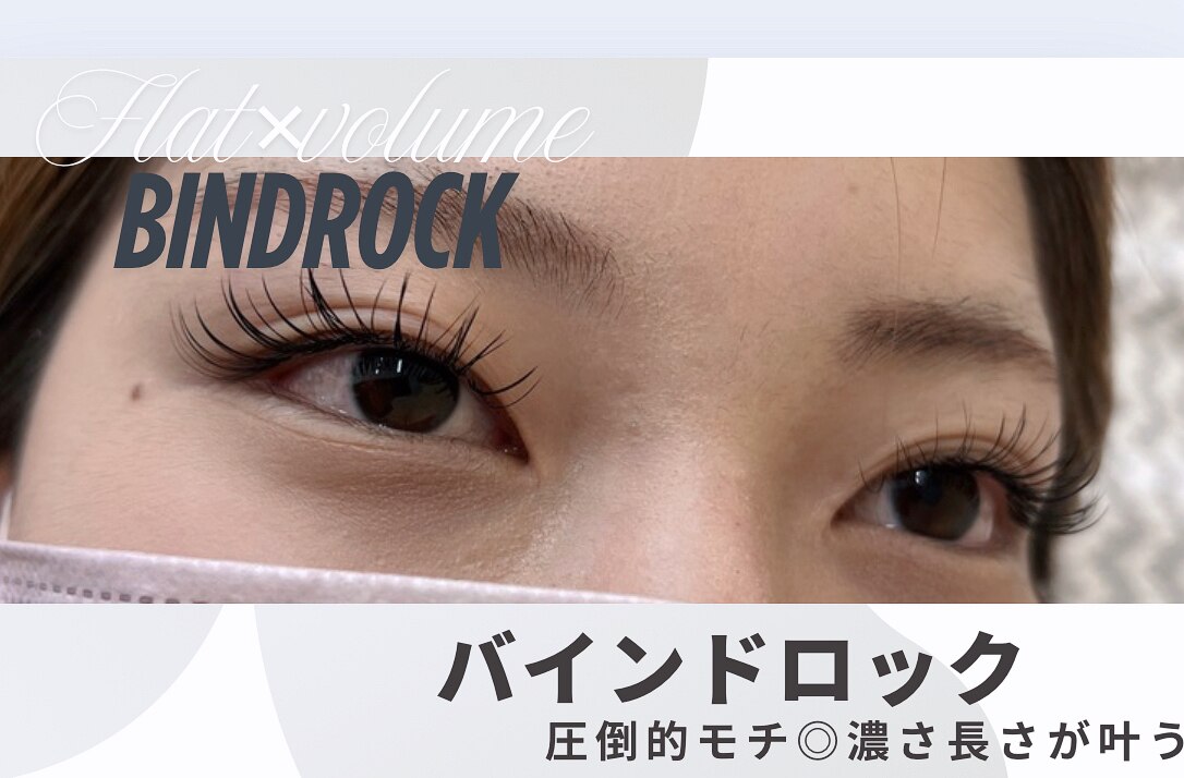 ツヤンドットアイズ(tuyan.eyes)｜ホットペッパービューティー