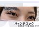 ツヤンドットアイズ(tuyan.eyes)の写真