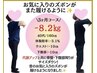 【産後太りの悩みに】産後骨盤矯正×ダイエット[初回カウンセリング&体験]◎