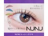 【話題沸騰！韓国発】NUNUラッシュリフト【束感まつげパーマ】