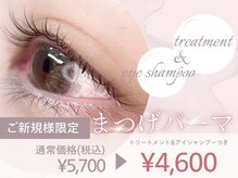 ルクレ 相模原(Le Cre)