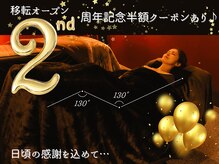 130°の癒し 山形本店