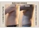 美容痩身ラボ 松山院の写真