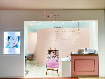 ジェニーアイ あべの店(Jennieye and)の写真