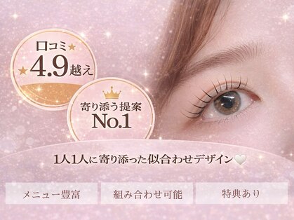 ルナ(Luna)の写真