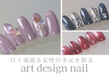 リリネイル(LiLi Nail)