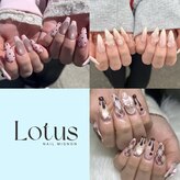 ロータス(Lotus)