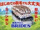 ブライズ 黒崎店(BRIDES)の写真