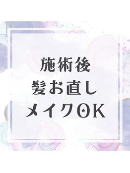 美容の宝石箱/ドライヤー/アイロン/メイク品有