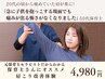 保育士さんにオススメ。元保育士セラピスト推奨の肩こり改善施術