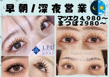 ラビッシー(Ravissy)