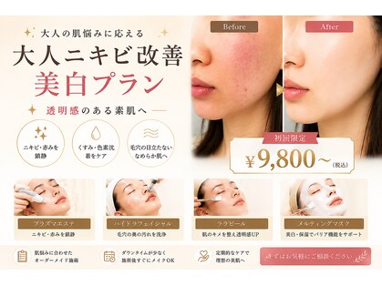 ビーメイクス(B・Makes)の写真