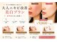 ビーメイクス(B・Makes)の写真