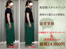 シルフィード