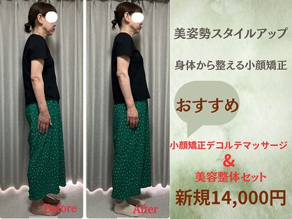 シルフィードの写真