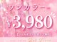ベルフィオーレ 拝島店(bel fiore)の写真