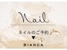 【ネイルメニューはこちら☆↓】