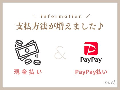 ミエル 広島八丁堀店(miel)の写真