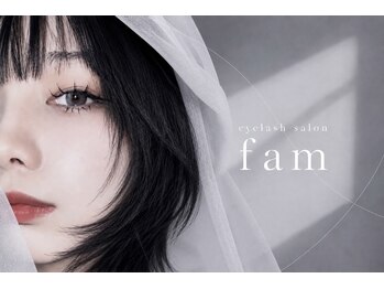 eyelash salon famの写真/骨格・目の形に似合わせ★自然な盛り感から華やかさまでオーダーメイドで理想の目元に