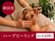 エクラの写真/秋の乾燥くすみが気になる肌に！ダウンタイム無しハーブピーリングで、つるんとなめらか透明感のある肌へ
