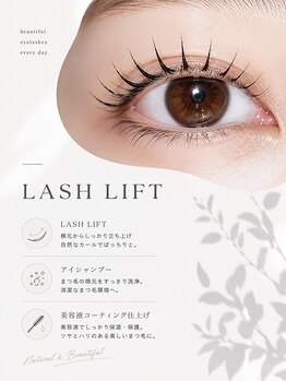 サロンド アンジュリーク(salon de Anjulique)の写真/憧れのぱっちりEYEへ☆初めての方も高評価ラッシュリフト＆パリジェンヌでお悩み解決！