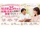 さがみ鍼灸整骨院の写真