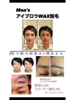 エーべル マリーテレジア 栄(Abel×MARIE TERESIA)/メンズアイブロウ &nbsp;# メンズ 