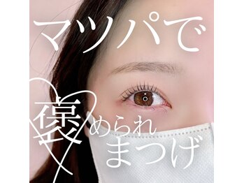 ブラン 川越モディ店(Blanc)/人気のパリジェンヌ☆